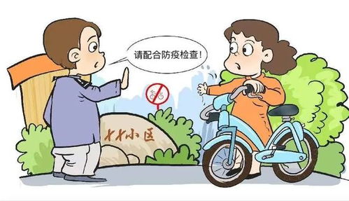 第223页