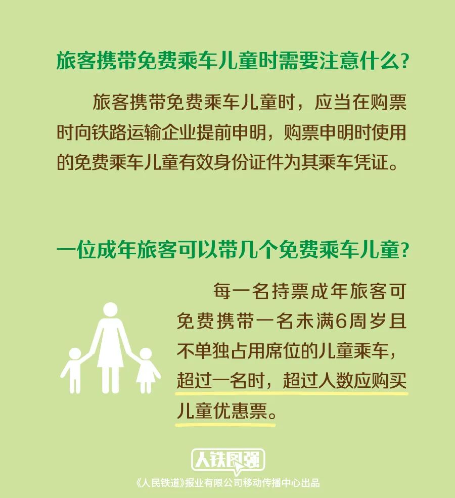 第242页