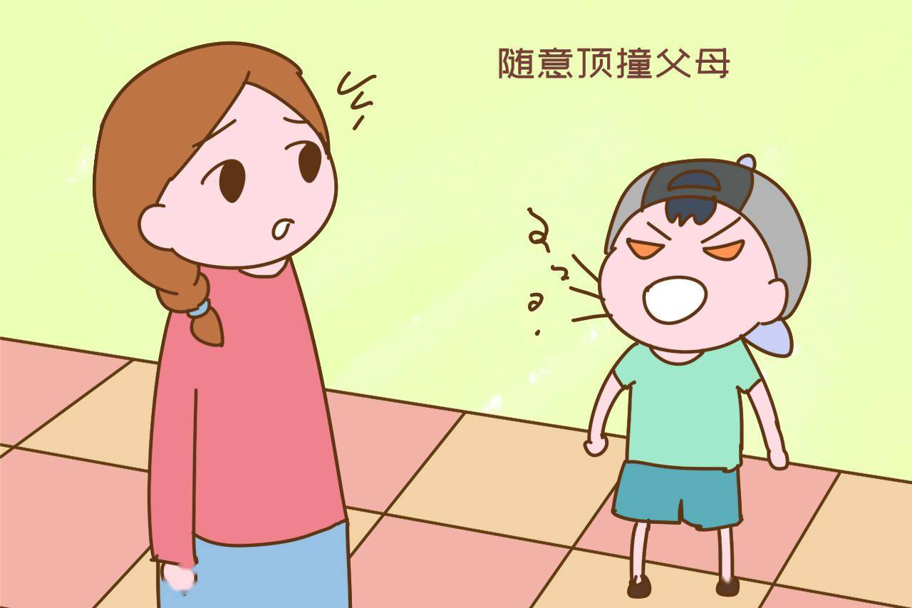 第286页