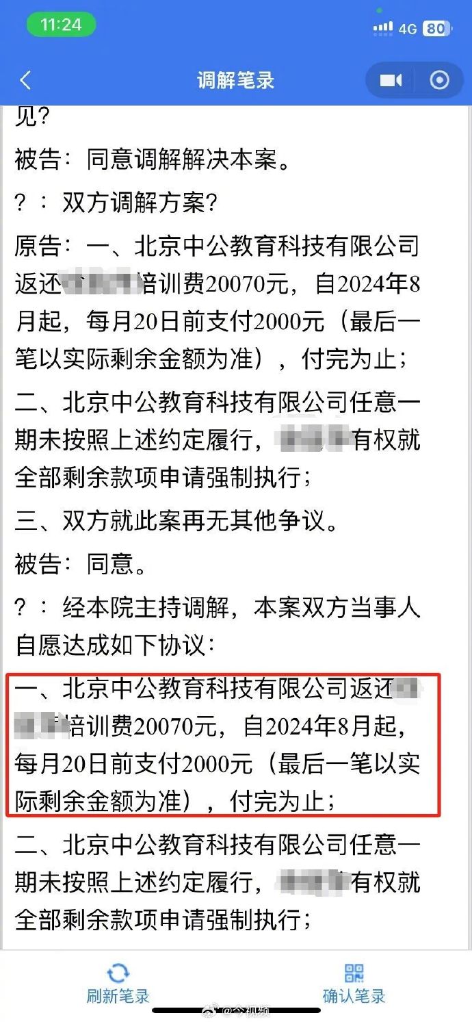 第1175页